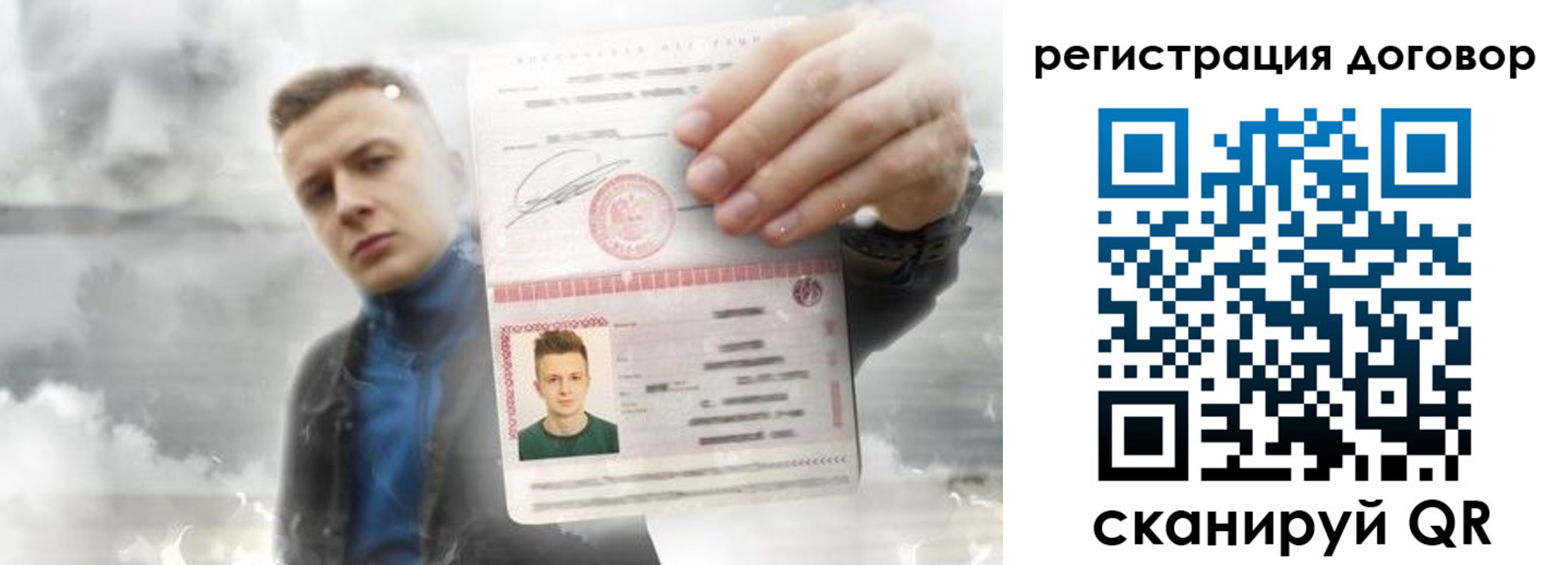 найти адрес прописки в Пензе